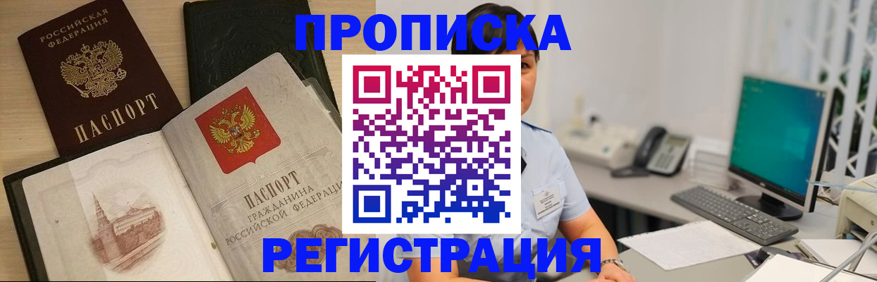 форма 3 в Железноводске